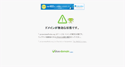 Desktop Screenshot of projectdeafindia.org